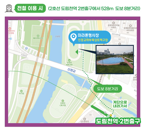 오시는 길 지도